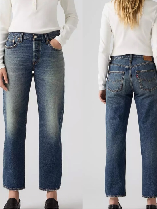 Levi's Denim - Levi's 501 Annees 90’s jeans size 32